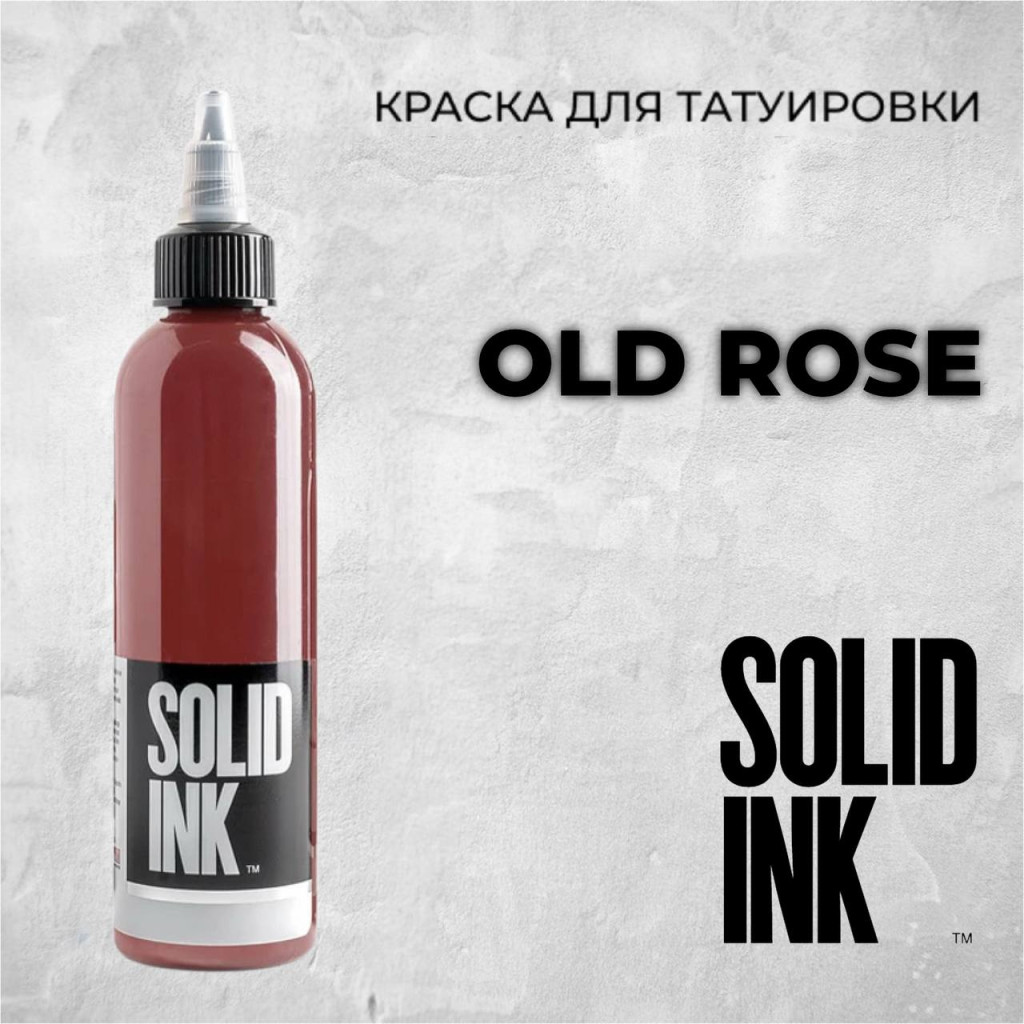 Краска для тату Old Rose
